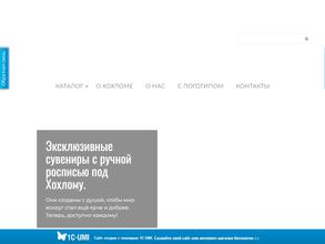 Вернисаж Гифтс