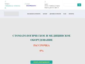 МК-медицина