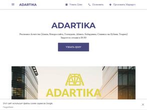 Adartika