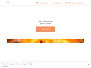 Крепкое и Хмельное