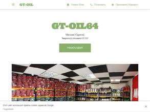 GT oil Саратов