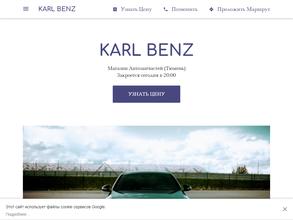 KARL BENZ