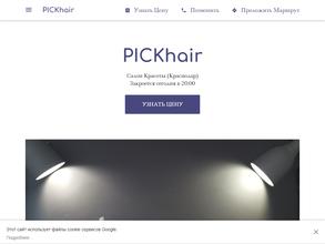 Pick hair