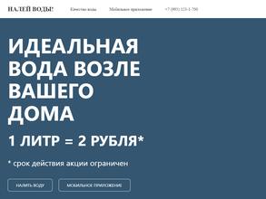 Аква Сервис