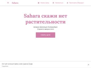 Sahara_66 Нет растительности