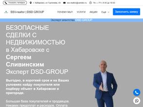 Агентство недвижимости