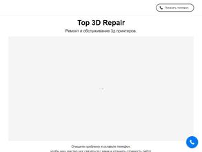 Top 3D Repair