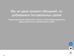 Юристы & Эксперты