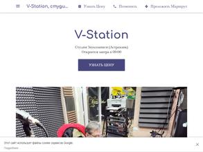 V-Station