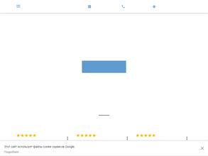 Завод железобетонных изделий и конструкций