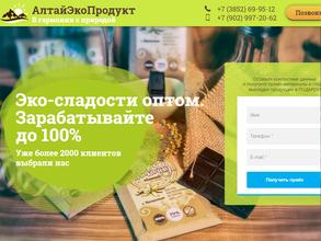 Алтай Эко Продукт