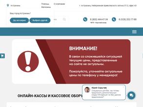 Автоматизация бизнеса