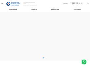 Ассоциация патронажных работников
