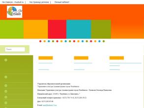 Детская школа искусств №13