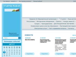 Детская школа искусств №4