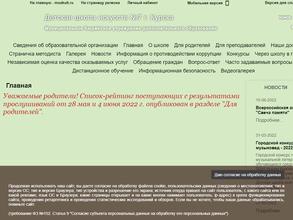 Детская школа искусств №7