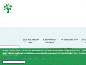 Геронтологический центр