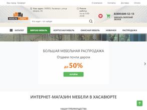 Мебельмарт