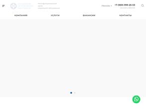 Ассоциация патронажных работников