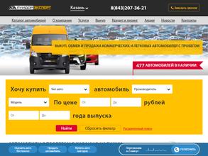 Луидор-Эксперт