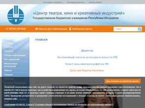 Культурно-технический центр