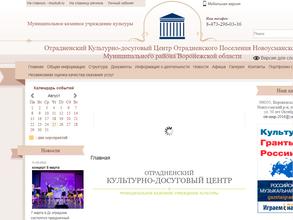 Краеведческий музей