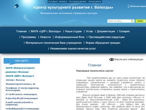 Резной Палисад