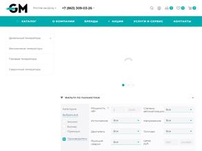 Генератор Маркет