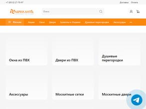 ФабрикантЪ-оконные системы