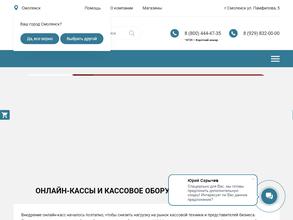 Автоматизация Бизнеса-Юг