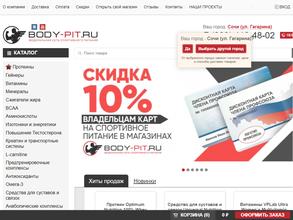 BODY-PIT.RU