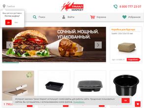 Триал Маркет