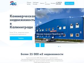 Ремонтно-складской комплекс