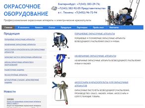 Промреконструкция