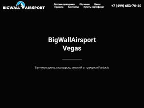 Big Wall Airsport