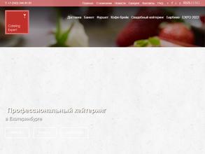 Кейтеринг-Эксперт