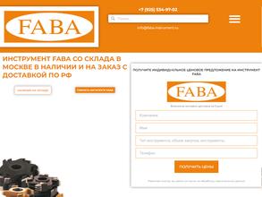 ТОРГОВЫЙ ДОМ ИНСТРУМЕНТ-СЕРВИС