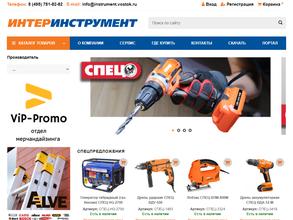Интеринструмент