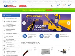 Кубань инструмент