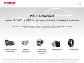 Pride motorsport