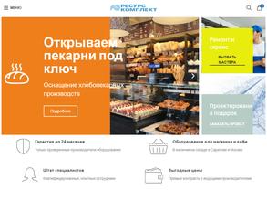Ресурс Комплект Сервис