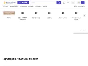 ЗвенСтройМаркет