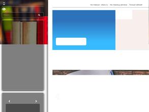 Усть-Абаканская общеобразовательная школа-интернат