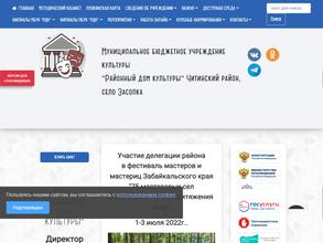 Сельский дом культуры