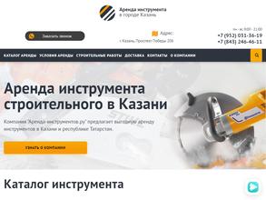 Аrenda-instrumentov.ru