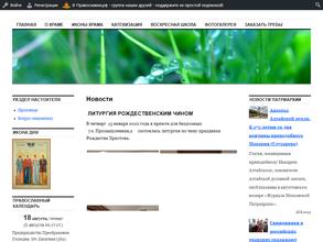 Казачий Храм преподобного Сергия Радонежского