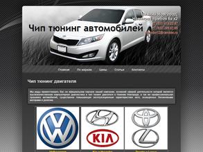 Автосервис