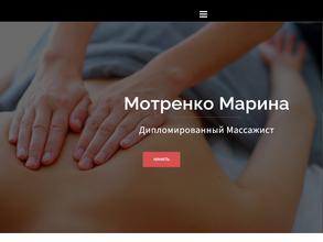 Золотое яблоко