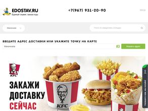 edostav.ru