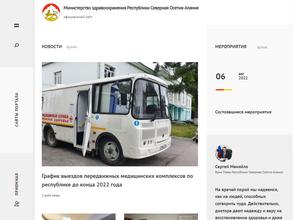 Республиканский центр медико-социально-психологической помощи